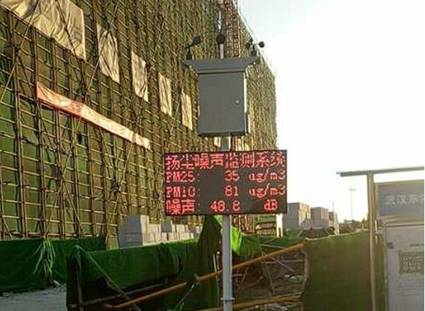 河南揚塵噪聲自動監測系統