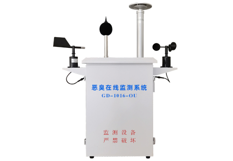 河南惡臭在線監(jiān)測(cè)系統(tǒng)