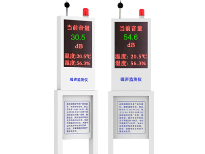 鄭州全彩噪聲監測系統